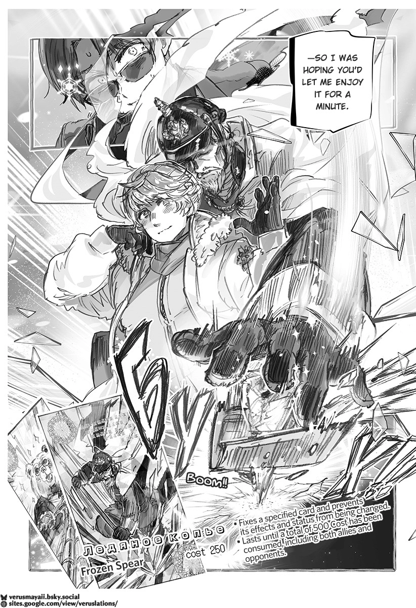Hetalia World Stars Gangsta Chapter 534 page 5 - 