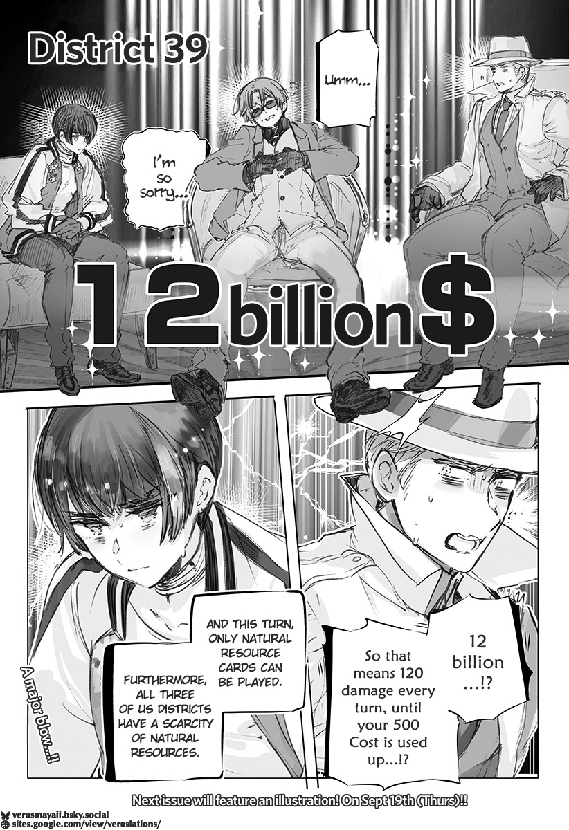 Hetalia World Stars Gangsta Chapter 534 page 9 - 