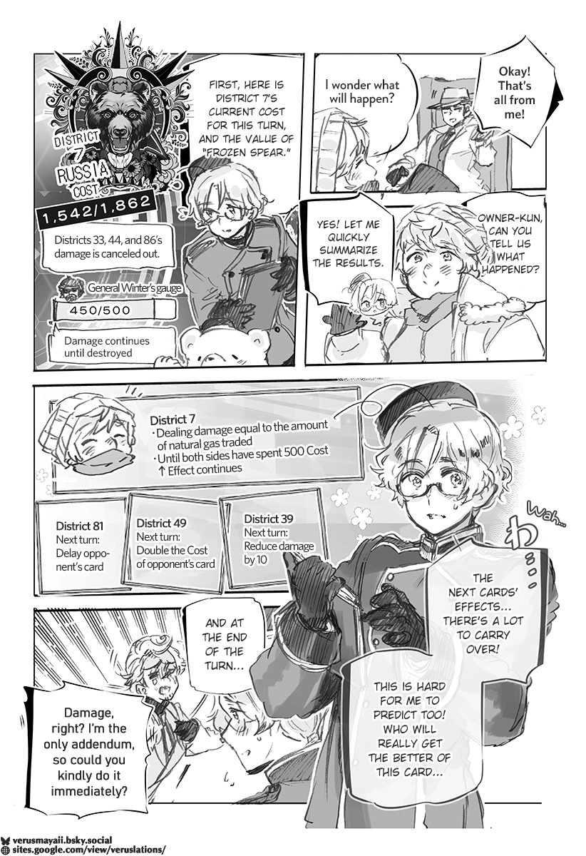 Hetalia World Stars Gangsta Chapter 535 page 6 - 
