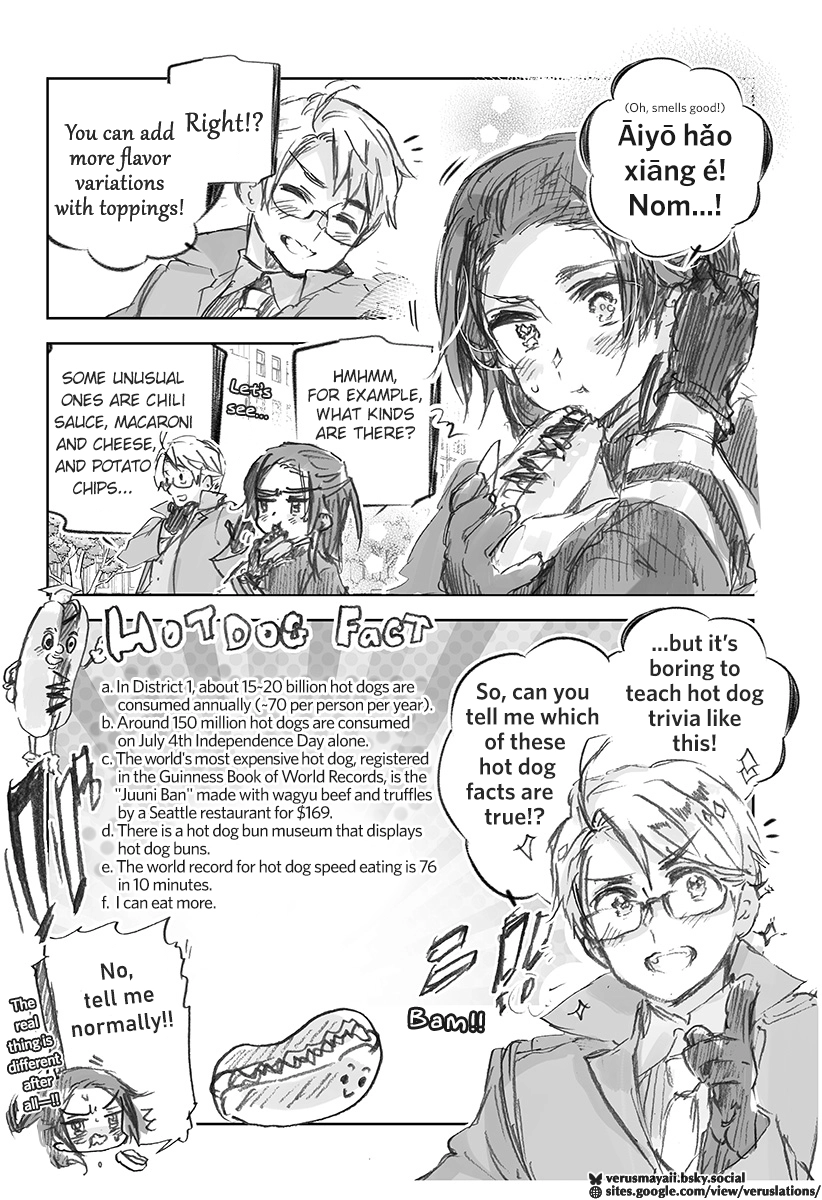 Hetalia World Stars Gangsta Chapter 544 page 2 - 