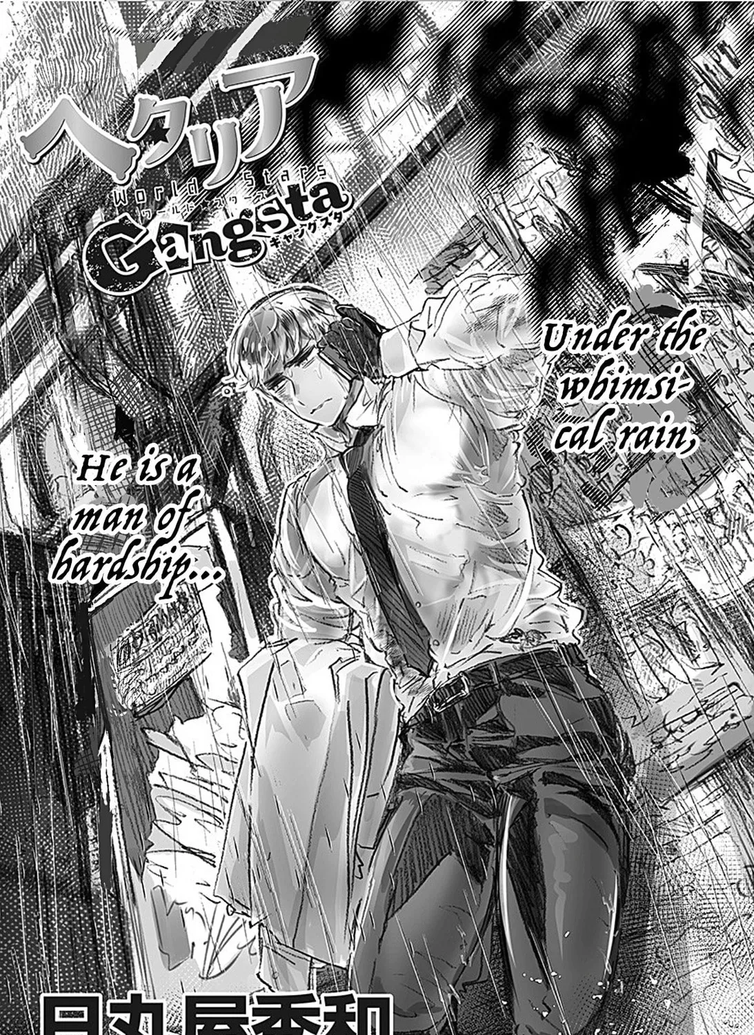 Hetalia World Stars Gangsta Chapter 6 page 3 - 