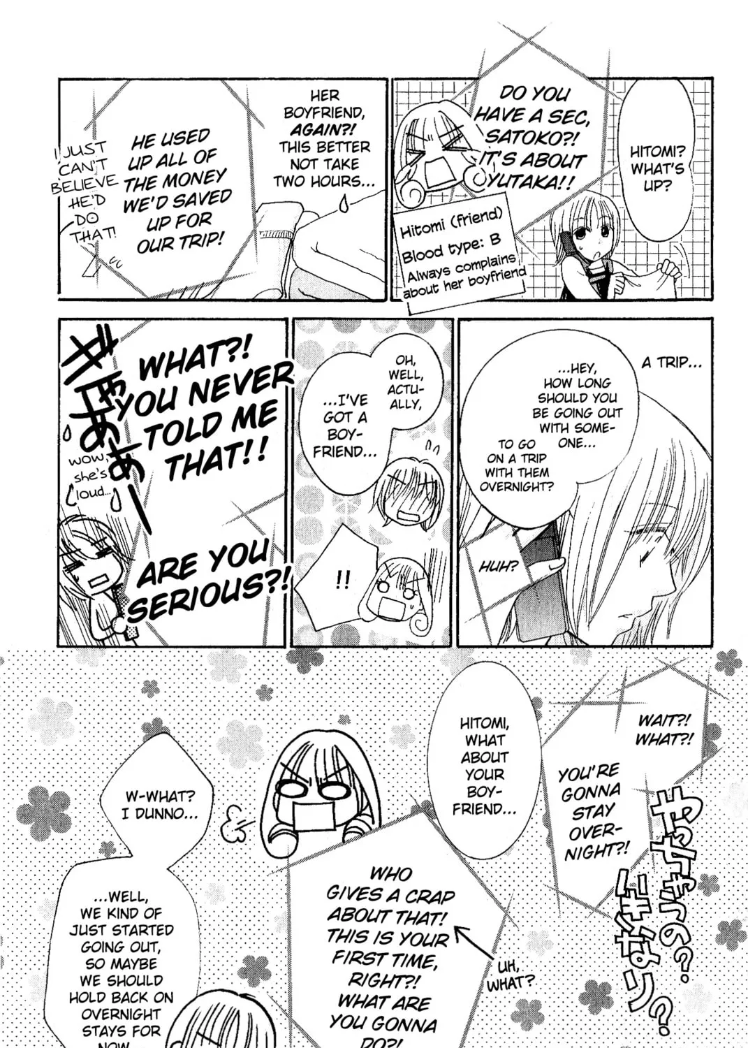 Read Hetamen chapter 2 image 32 on Lezhin