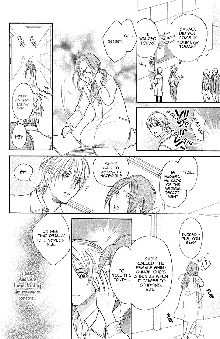 Read Hetamen chapter 7 image 15 on Lezhin