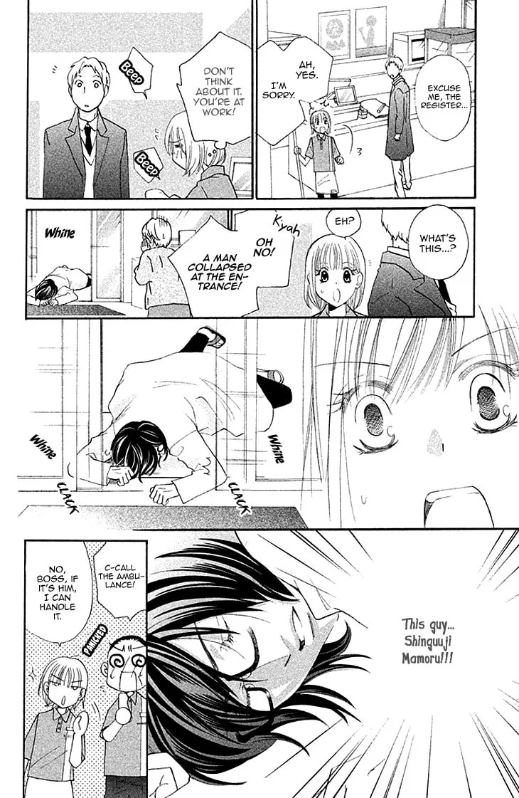 Read Hetamen chapter 7 image 3 on Lezhin