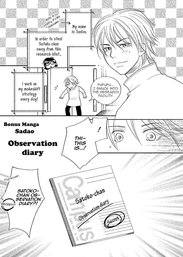 Read Hetamen chapter 8.5 image 1 on Lezhin