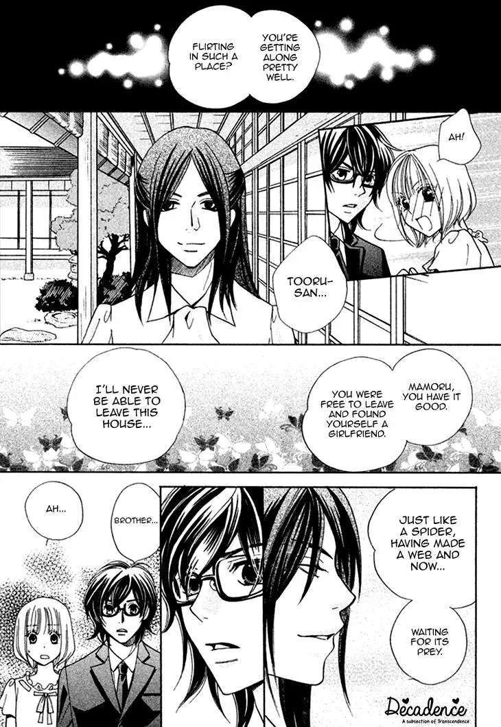Read Hetare Men chapter 10 image 12 on Lezhin