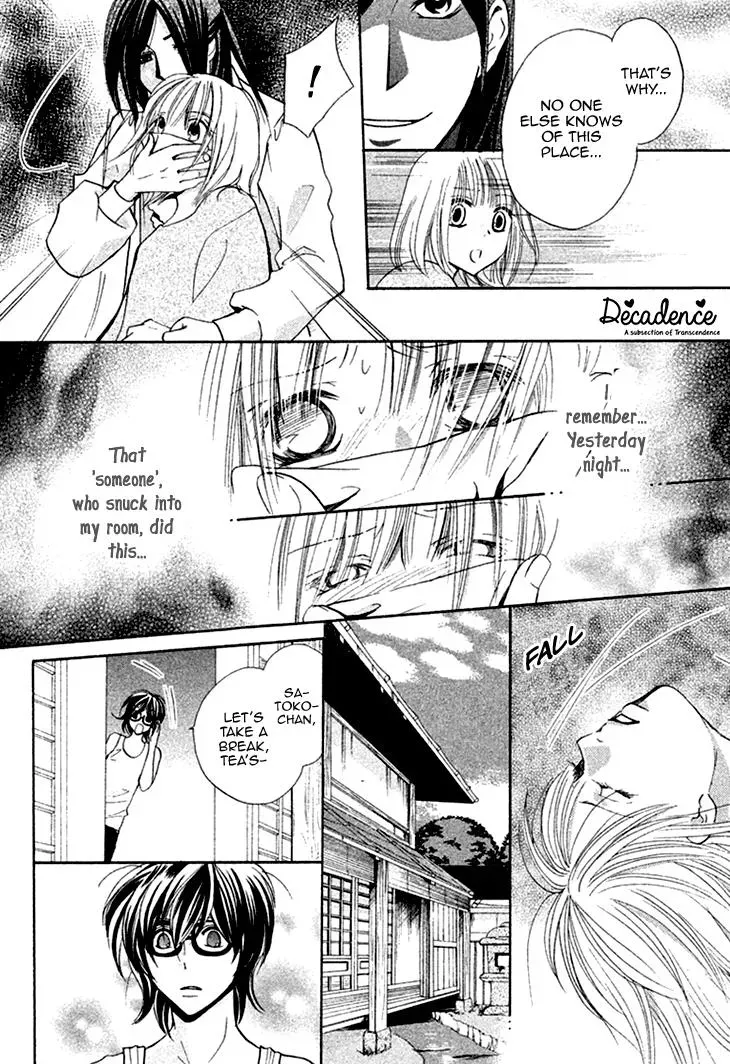 Read Hetare Men chapter 10 image 19 on Lezhin