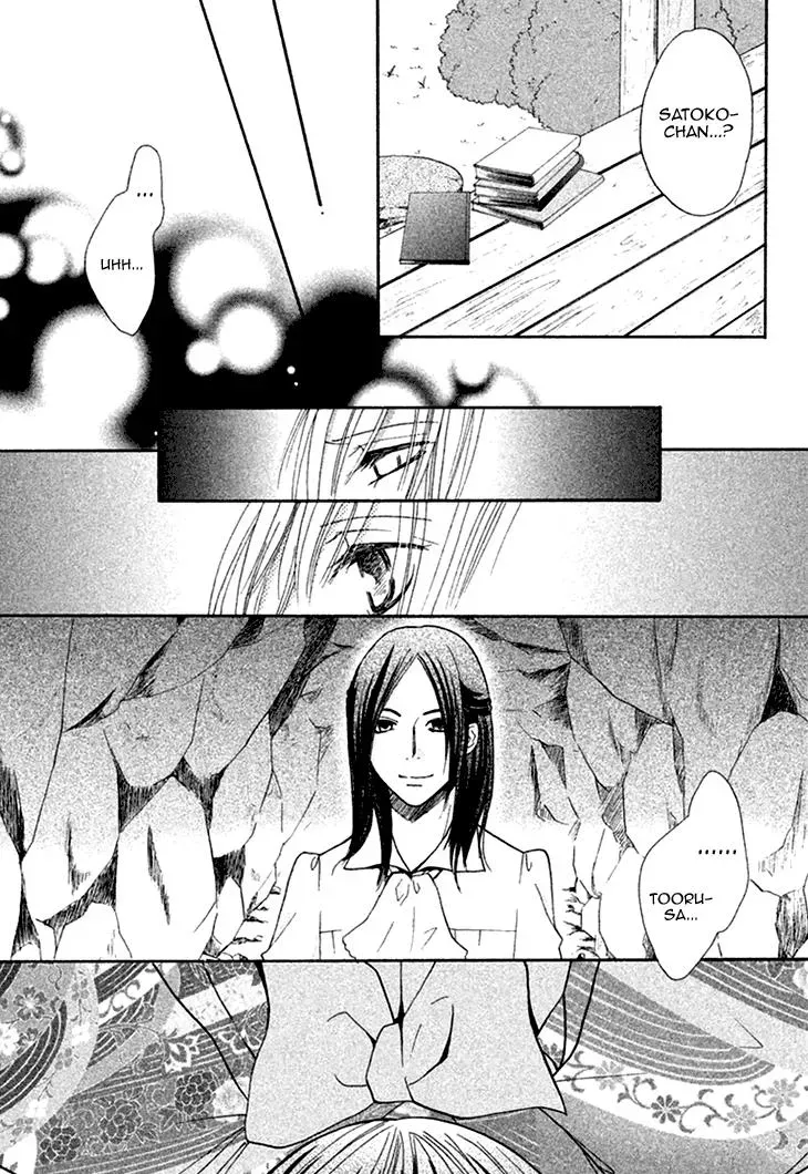 Read Hetare Men chapter 10 image 20 on Lezhin