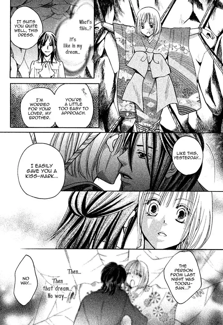 Read Hetare Men chapter 10 image 21 on Lezhin