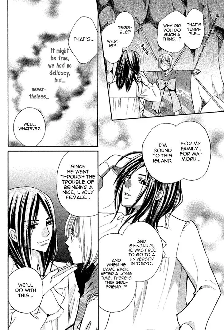 Read Hetare Men chapter 10 image 23 on Lezhin