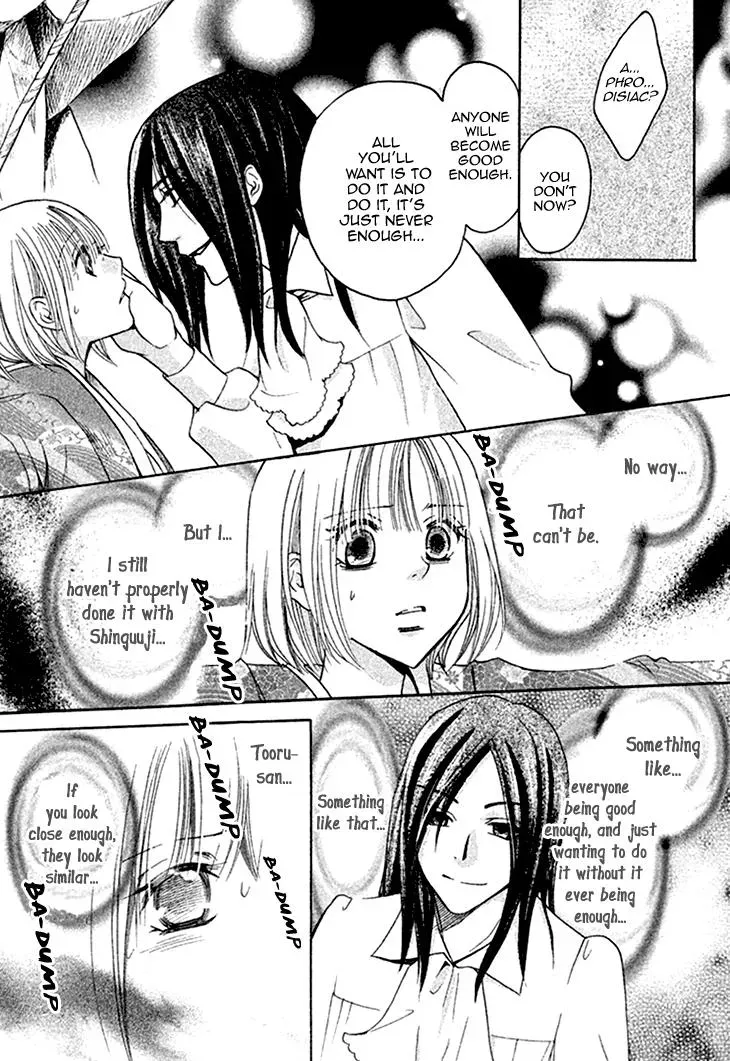 Read Hetare Men chapter 10 image 26 on Lezhin