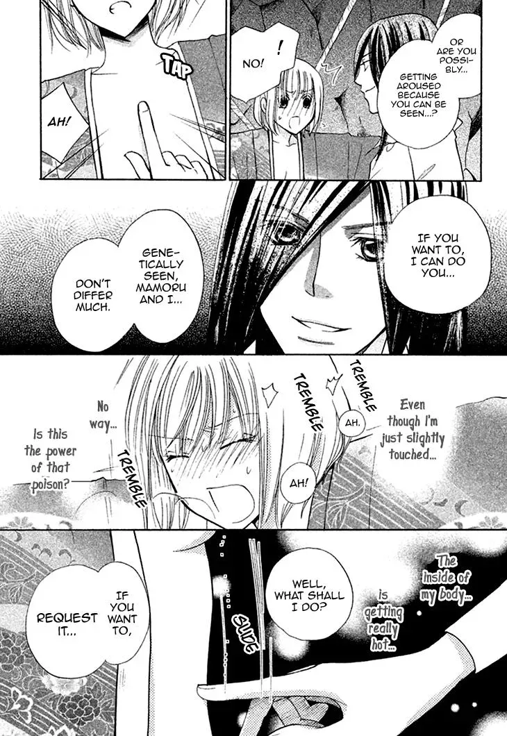 Read Hetare Men chapter 10 image 28 on Lezhin