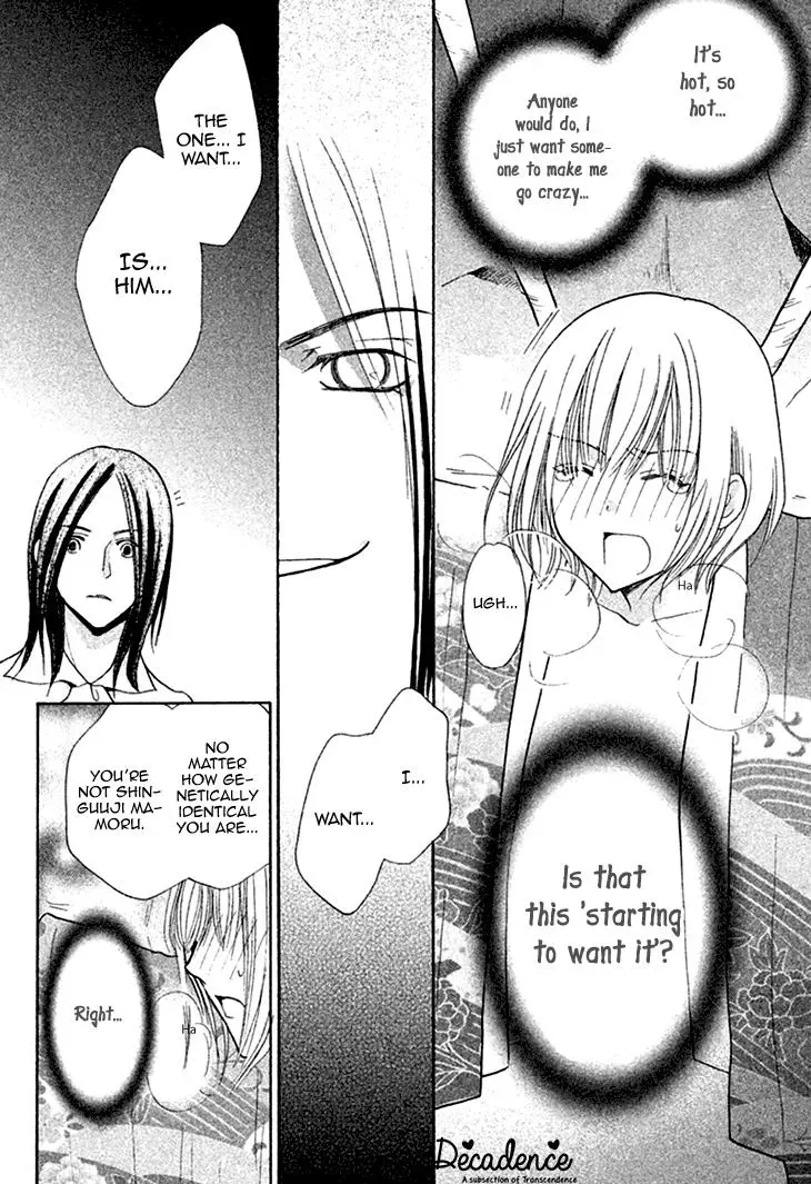 Read Hetare Men chapter 10 image 29 on Lezhin