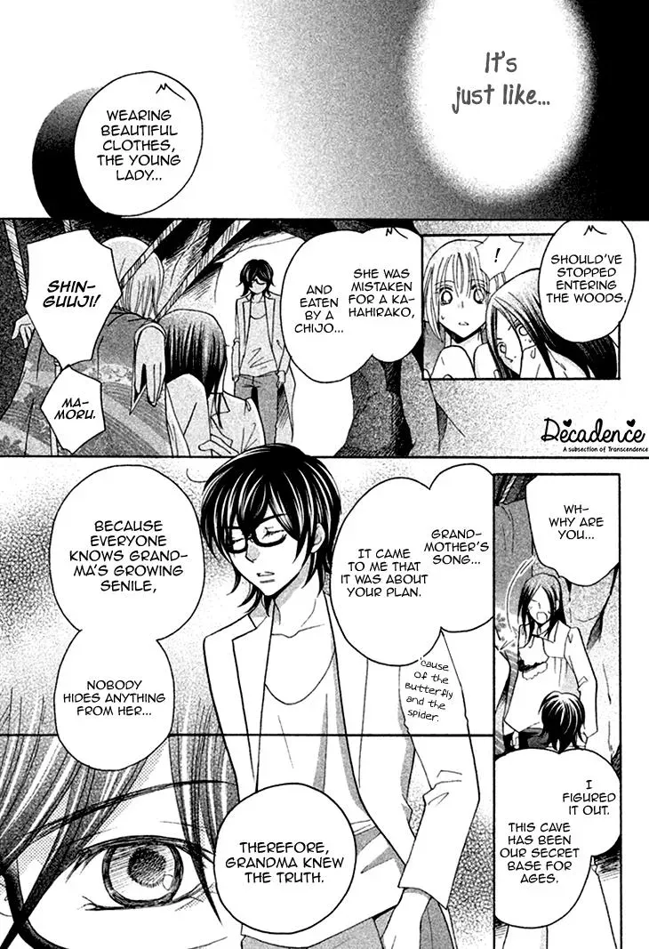 Read Hetare Men chapter 10 image 34 on Lezhin