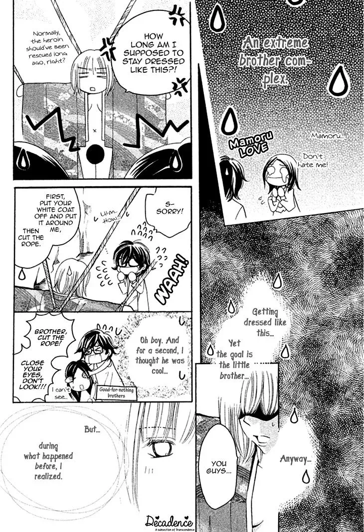 Read Hetare Men chapter 10 image 37 on Lezhin