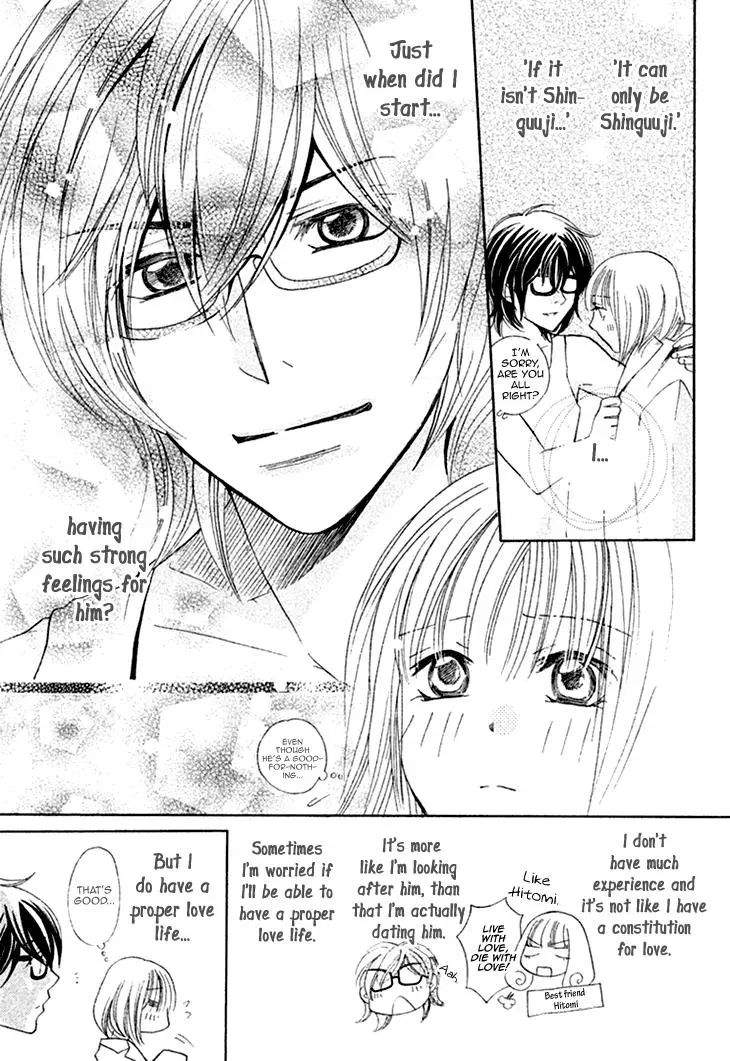 Read Hetare Men chapter 10 image 38 on Lezhin