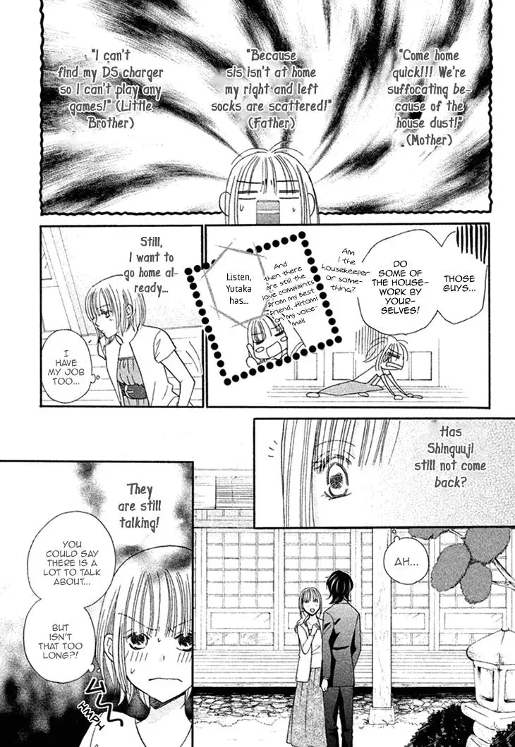 Read Hetare Men chapter 11 image 10 on Lezhin
