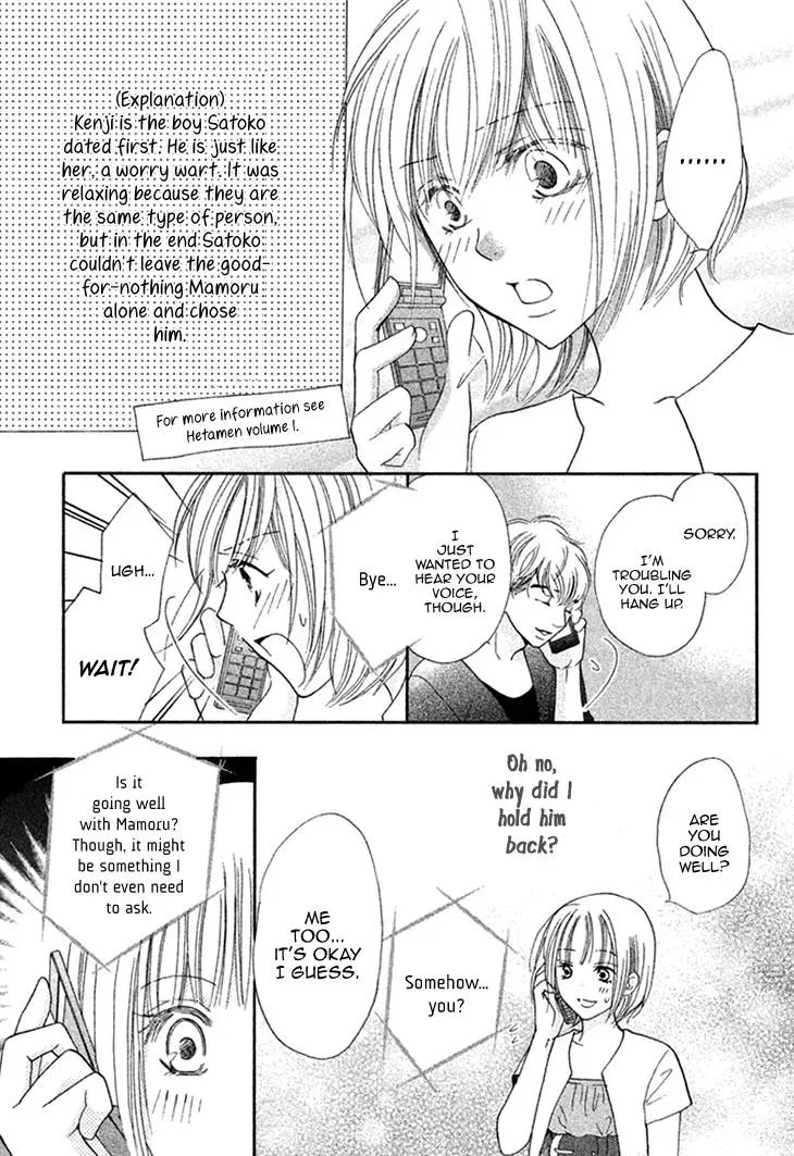 Read Hetare Men chapter 11 image 14 on Lezhin