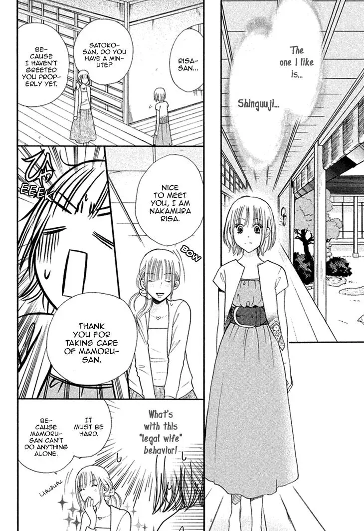 Read Hetare Men chapter 11 image 17 on Lezhin