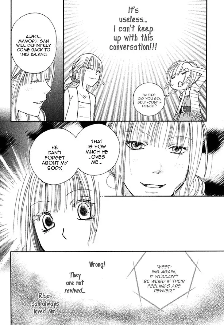 Read Hetare Men chapter 11 image 19 on Lezhin