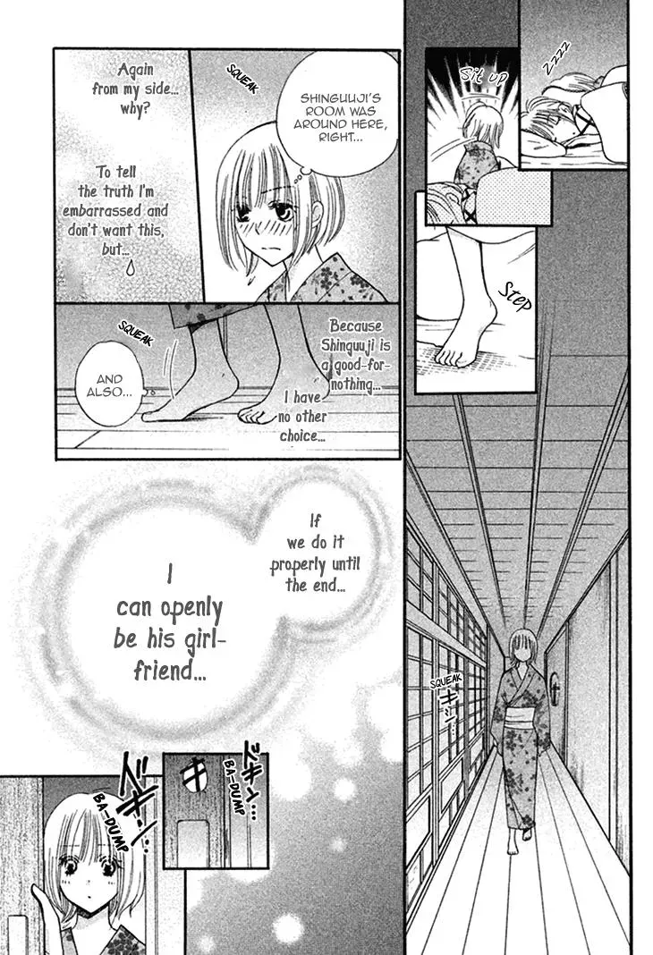 Read Hetare Men chapter 11 image 30 on Lezhin