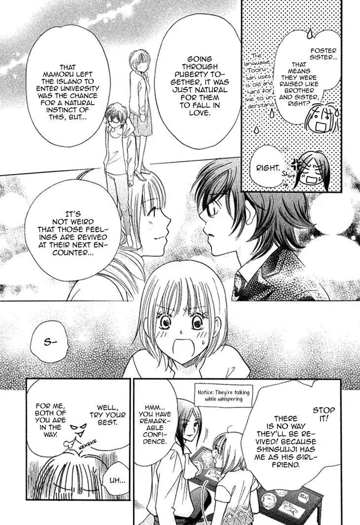 Read Hetare Men chapter 11 image 8 on Lezhin