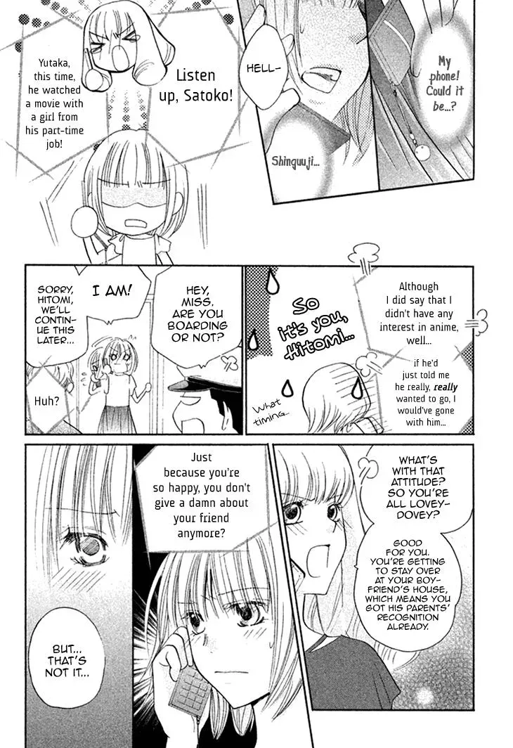 Read Hetare Men chapter 12 image 12 on Lezhin