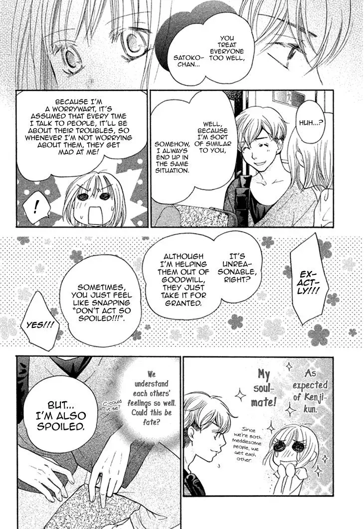 Read Hetare Men chapter 12 image 14 on Lezhin