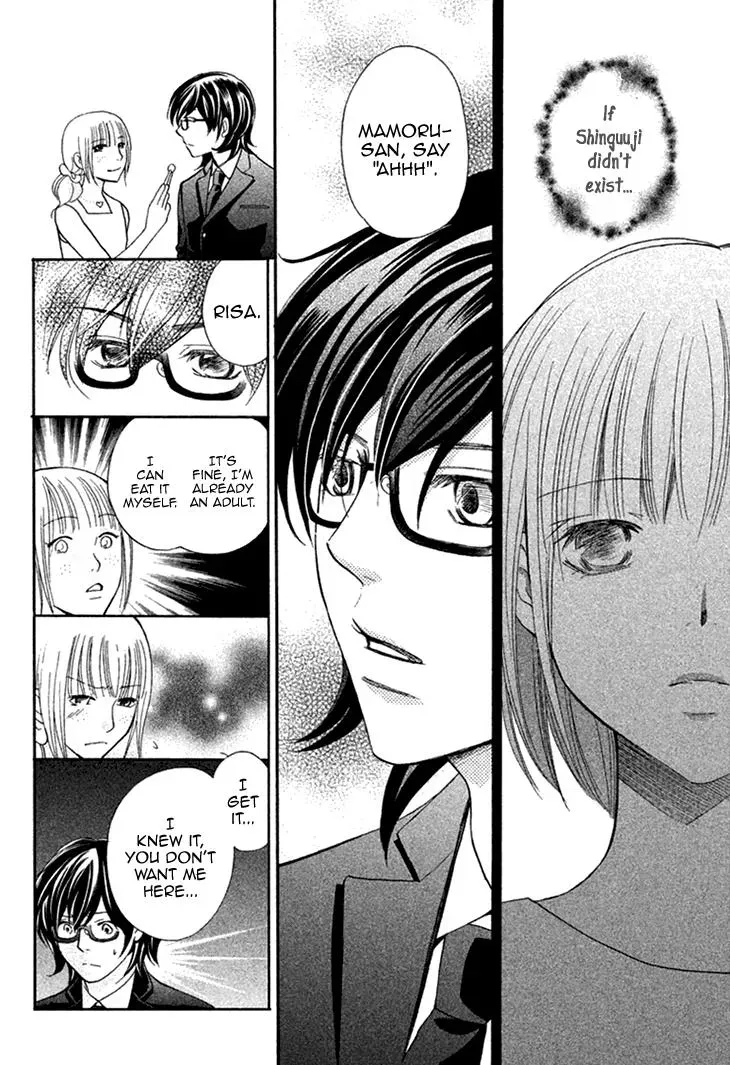 Read Hetare Men chapter 12 image 16 on Lezhin