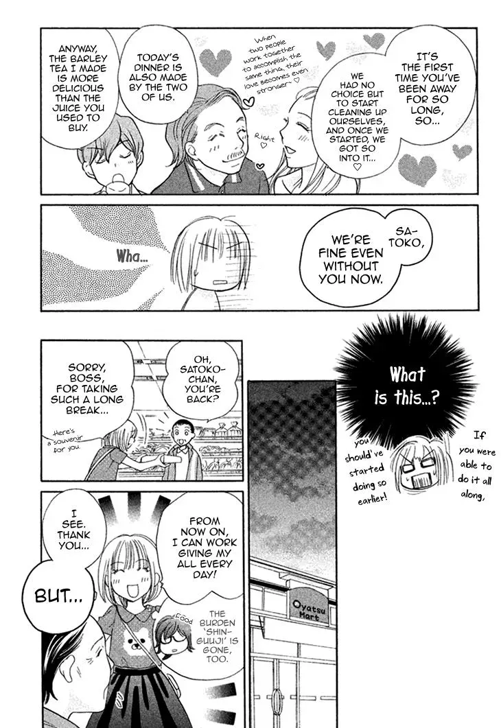 Read Hetare Men chapter 12 image 19 on Lezhin