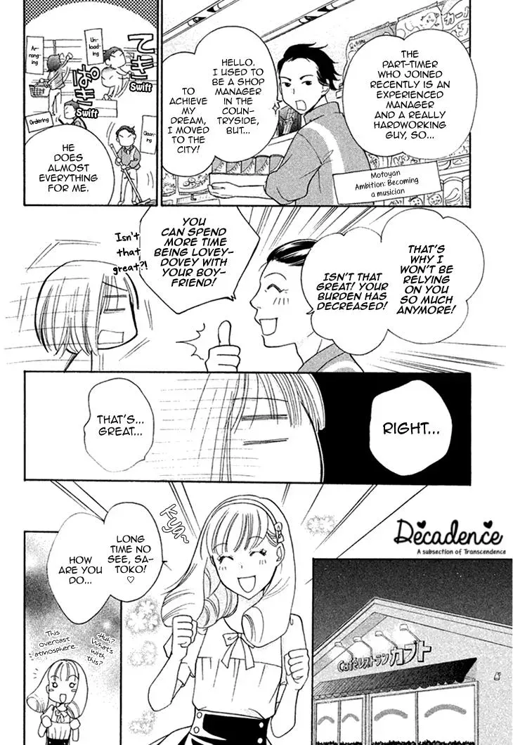 Read Hetare Men chapter 12 image 20 on Lezhin