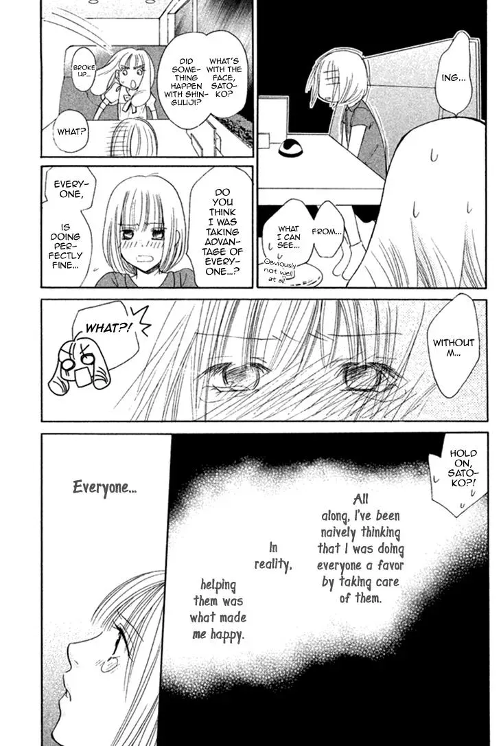Read Hetare Men chapter 12 image 21 on Lezhin
