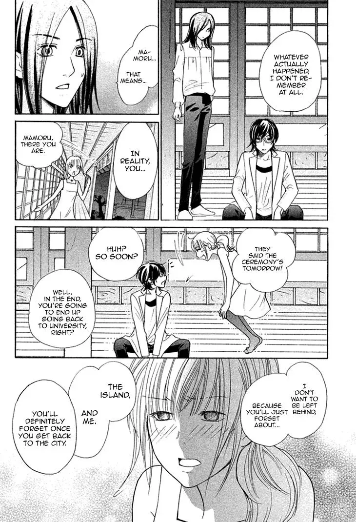 Read Hetare Men chapter 12 image 24 on Lezhin