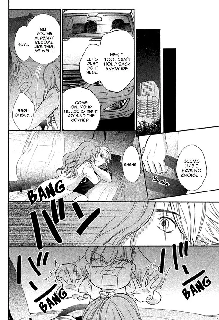 Read Hetare Men chapter 12 image 26 on Lezhin