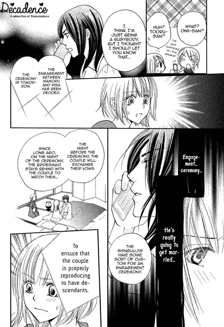 Read Hetare Men chapter 12 image 30 on Lezhin