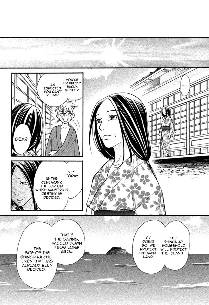 Read Hetare Men chapter 12 image 34 on Lezhin