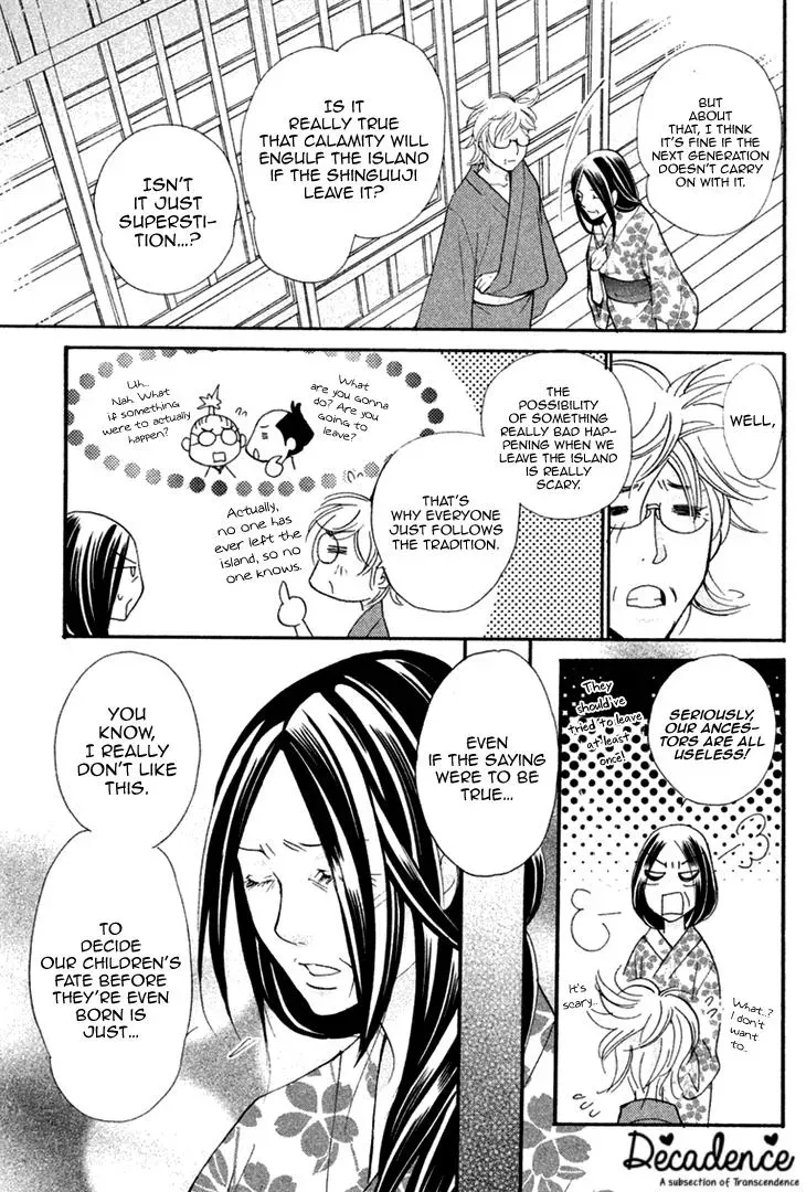 Read Hetare Men chapter 12 image 35 on Lezhin