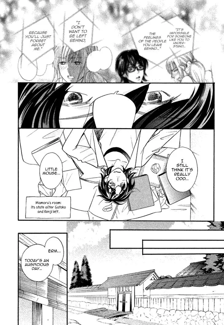 Read Hetare Men chapter 12 image 37 on Lezhin