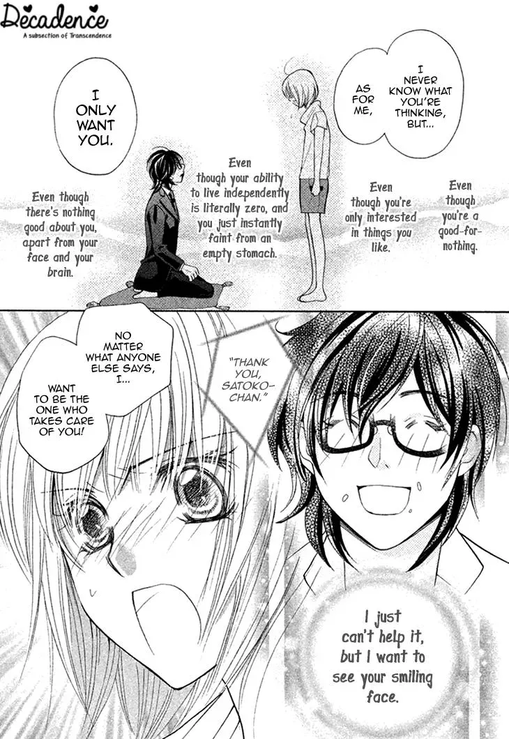 Read Hetare Men chapter 12 image 40 on Lezhin