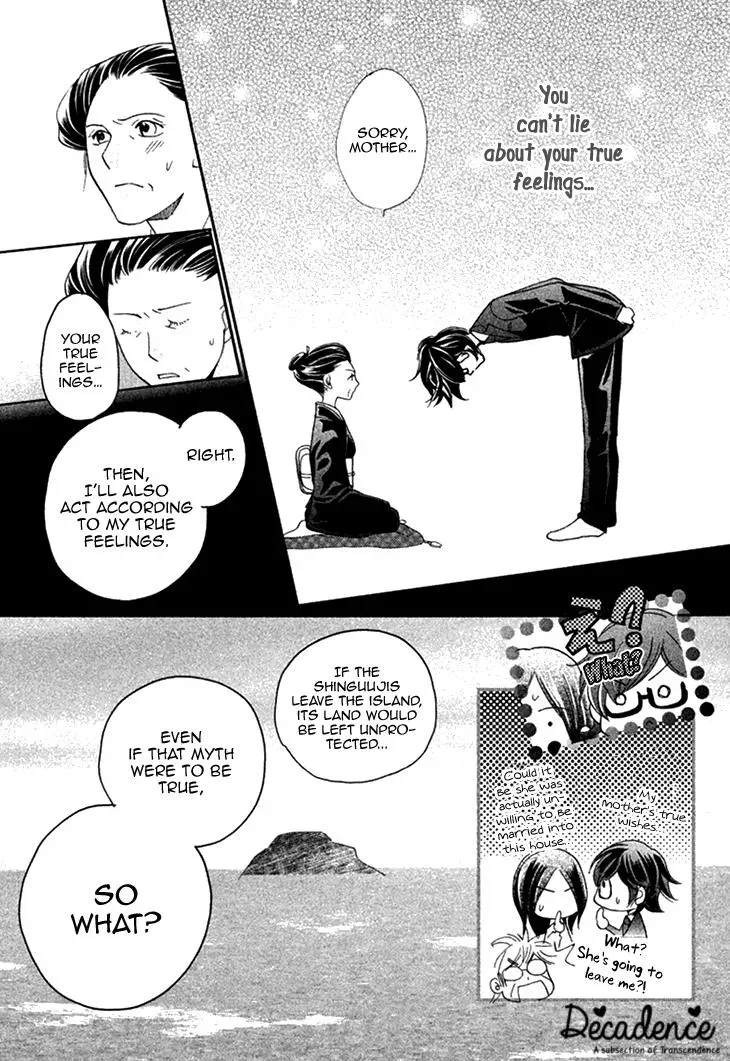Read Hetare Men chapter 12 image 45 on Lezhin
