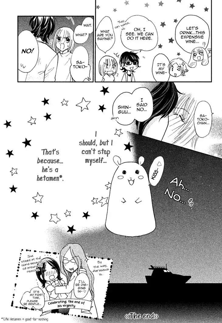 Read Hetare Men chapter 12 image 51 on Lezhin