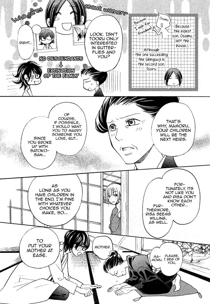 Read Hetare Men chapter 12 image 9 on Lezhin