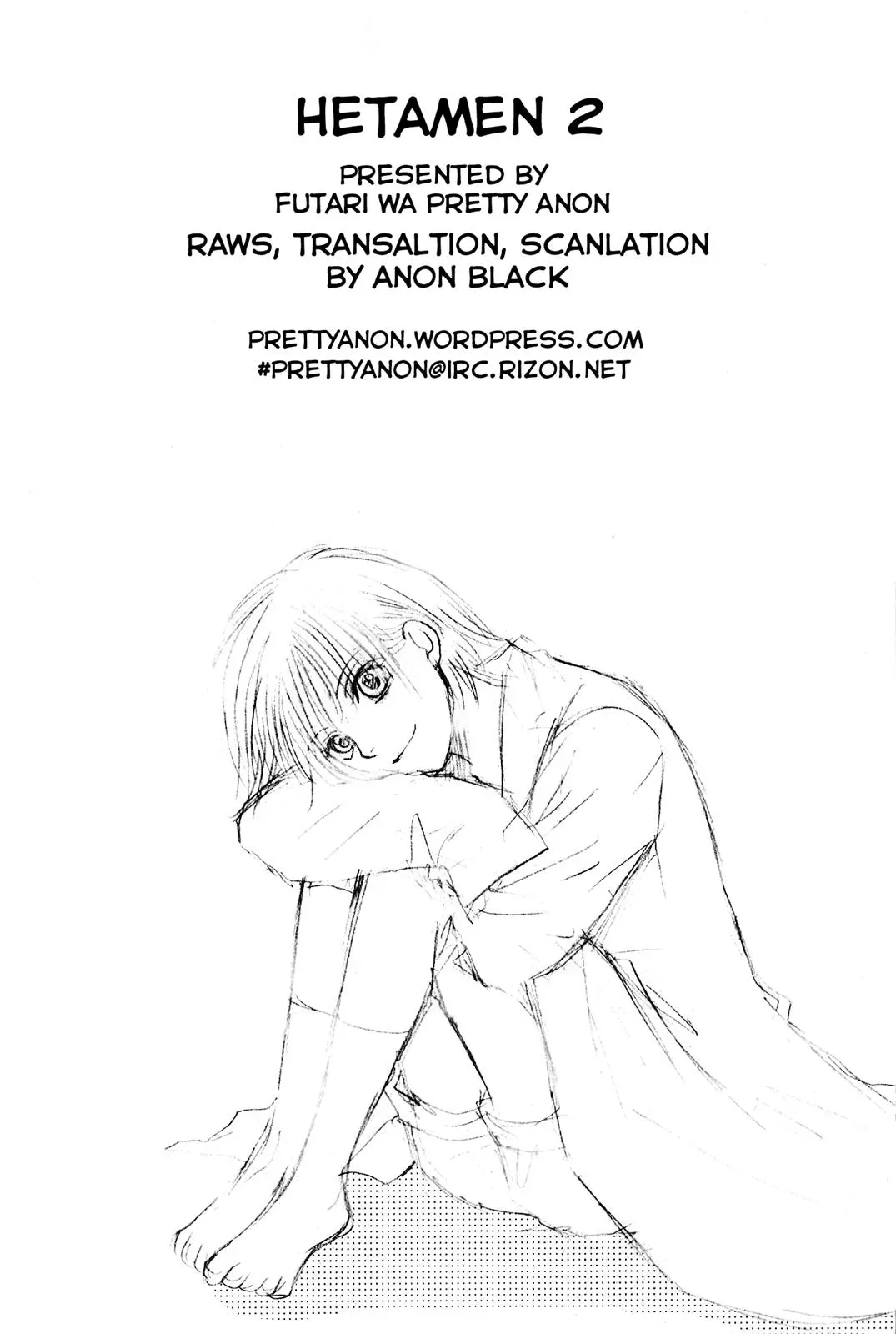 Read Hetare Men chapter 2 image 1 on Lezhin