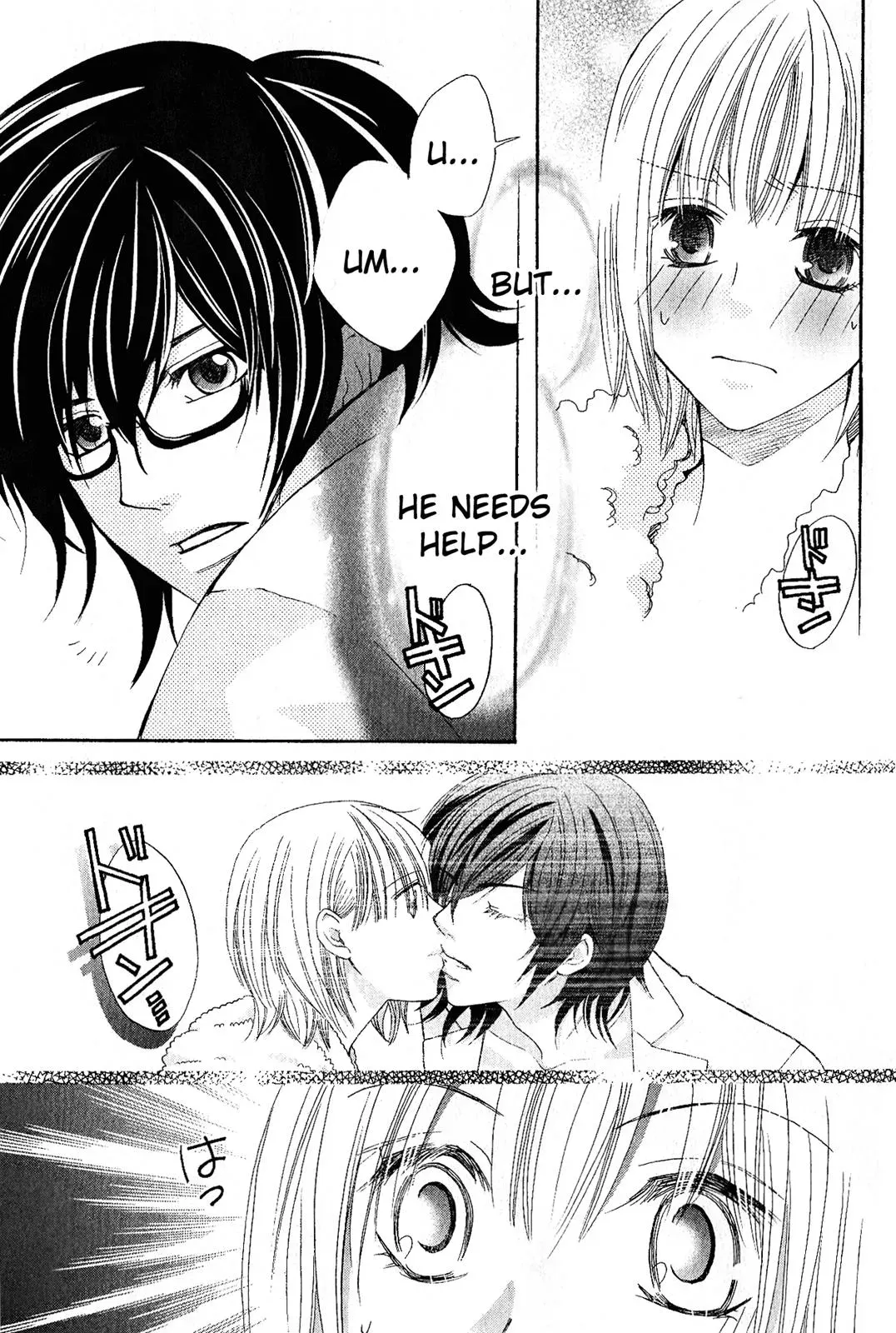 Read Hetare Men chapter 2 image 12 on Lezhin