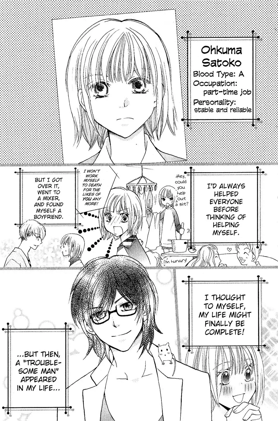 Read Hetare Men chapter 2 image 2 on Lezhin
