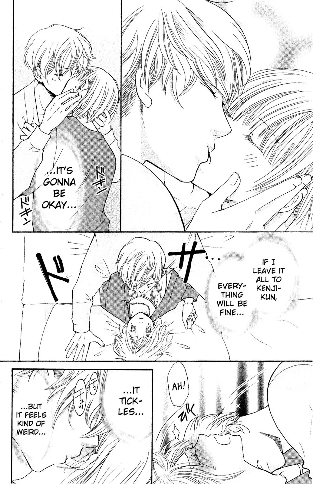 Read Hetare Men chapter 2 image 21 on Lezhin