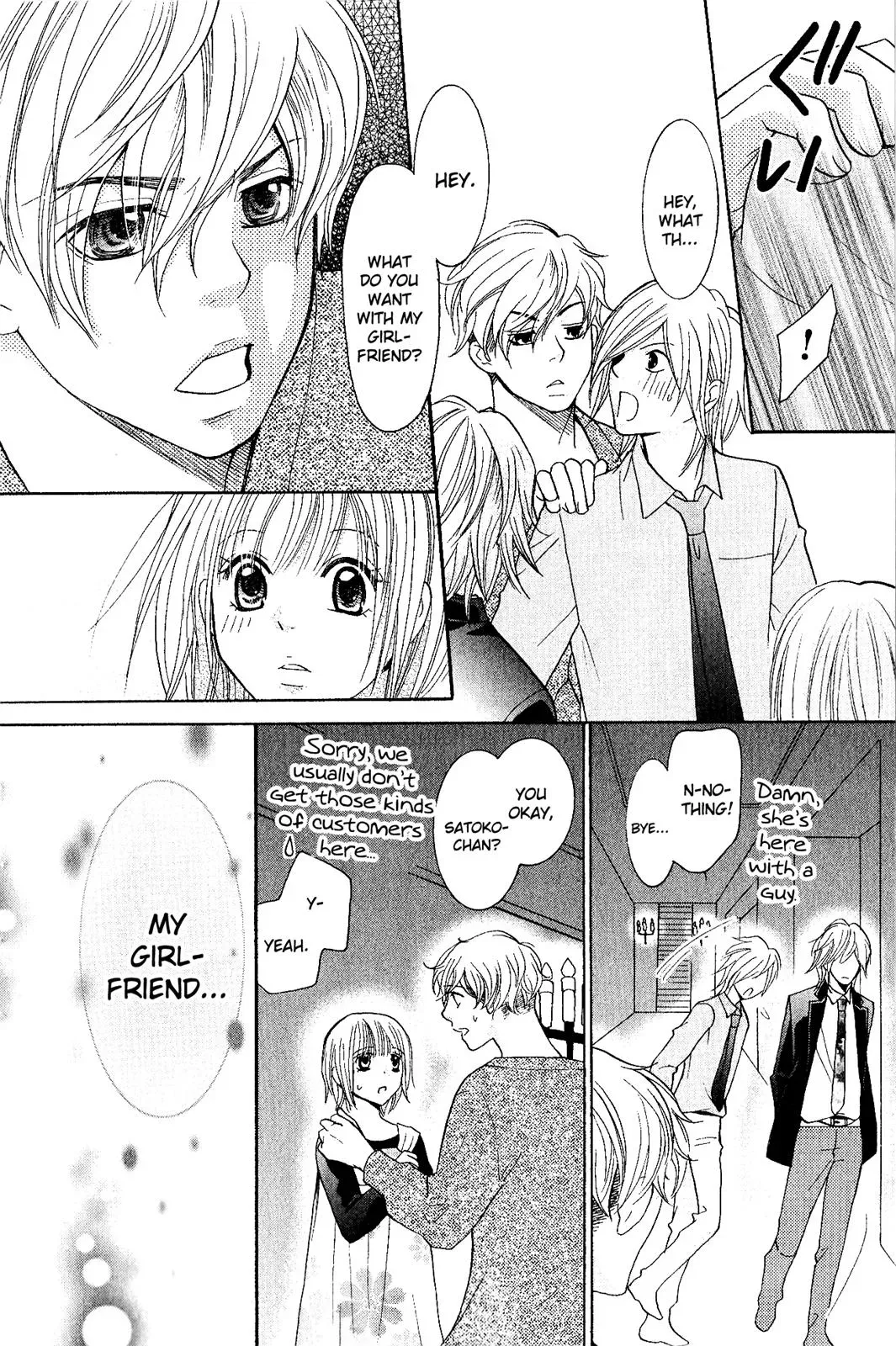 Read Hetare Men chapter 2 image 7 on Lezhin