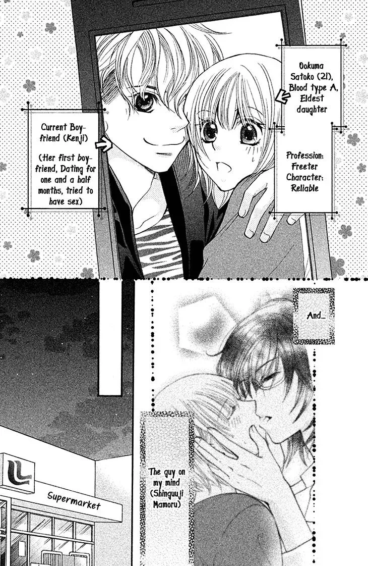 Read Hetare Men chapter 3 image 1 on Lezhin
