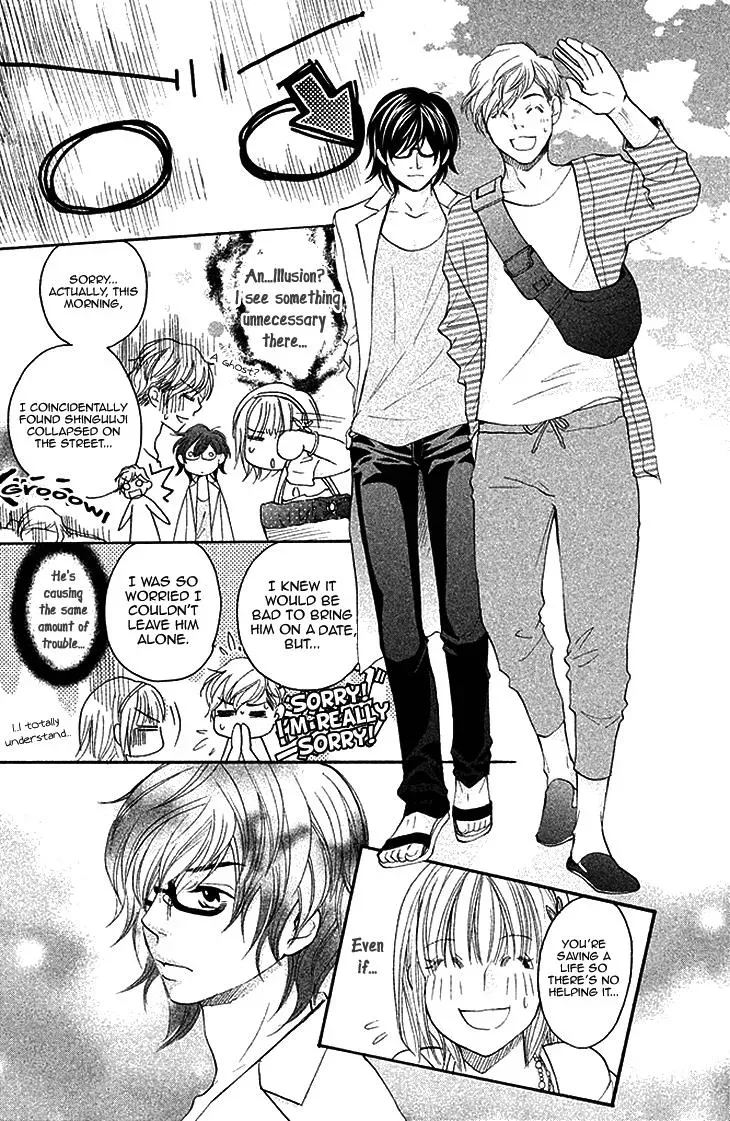 Read Hetare Men chapter 3 image 11 on Lezhin
