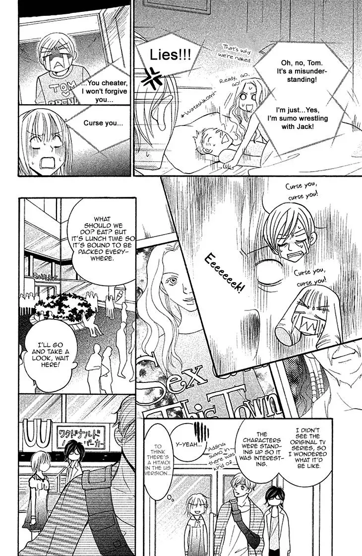 Read Hetare Men chapter 3 image 15 on Lezhin